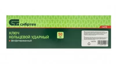 Икона товара